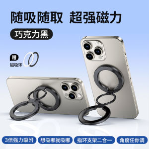 Dual-Sided Magnetic Mobile Phone Stand Desk Foldable Super Strong Magnet Rotation Portable Mini Adhesive Car Gym Suitable for 16  17 pro Ring Holder Airbag Stand