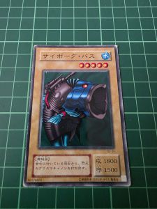 YUGIOH Japanese B2-24 機械鱸魚 Mech Bass (N) HEAVY PLAYED 60%