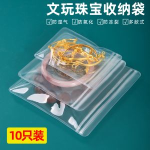 Thickened Anti-Oxidation Jewelry Storage Bag Self-Sealing PVC Pocket for Valuable Items like Jade And Accessories