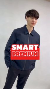 PMK - M05JSMS - แจ็คเก็ต รุ่น Smart Premium หนานุ่ม ใส่สบาย ไม่ร้อน แจ็คเก็ตทรงสูท คอปก