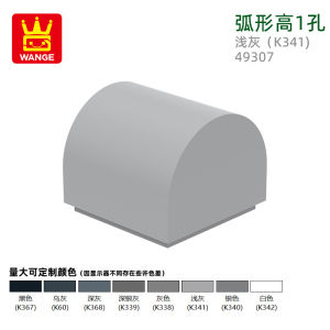 MOC Wange Educational Building Blocks Small Particles Domestic Assembly High 1 Hole 49307 Arc Shaped Building Blocks Toys