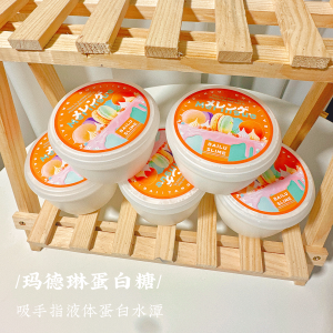 Máy Ép Bột Sét Màu Thủ Công Madeline Protein Sugar Mật Độ Chất Lỏng Hấp Thụ Ngón Tay Bột Sét Trắng Slime Máy Ép Bột Sét