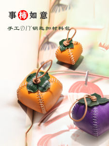 Vật Liệu DIY Làm Túi Da Thật Gắn Hình Quả Mọng Tự Làm Quà Tặng May Vá Nhà Vật Liệu Thắt Lưng Phụ Kiện Da Thường Ngày