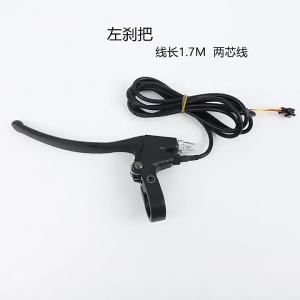 Pemegang Brek untuk Skuter Elektrik   Pemegang Brek Wayar Brek Cakera