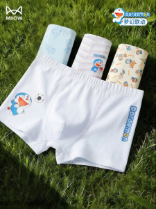 MiiOW | Doraemon Collaboration Breathable Cotton Boys Underwear