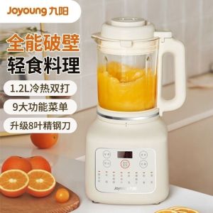 Joyoung เครื่องบดติดผนัง P129อัจฉริยะเครื่องบดข้าวเครื่องทำนมถั่วเหลืองแบบไม่เดือดเครื่องทำนมถั่วเหลืองอัจฉริยะ1.2L เครื่องปั่นเครื่องทำนมถั่วเหลือง