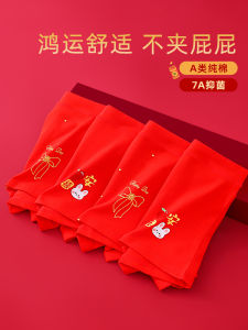 Red Cotton Underwear Girls Briefs Mid-Waist Flat Angle Pants Snake Year Print Cartoon Design Antibacterial Underpants for Kids