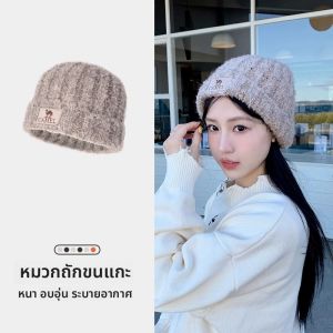 หมวกถักขนสัตว์ Camel Wool สำหรับผู้ชายและผู้หญิง ฤดูใบไม้ร่วง/ฤดูหนาว หมวกถักขนสัตว์แบบใหม่ ขนาดใหญ่ หน้าเล็กลง อบอุ่น หมวกถักขนสัตว์