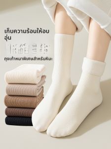 JINGCHI | ถุงเท้าบุขนแกะหนาสำหรับฤดูหนาว ถุงเท้ากลางน่องแบบยาวถึงเข่าสำหรับใส่ในบ้านและนอน ถุงเท้าบุขนแกะสำหรับผู้หญิง