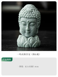 ของตกแต่งสำนักงาน ของเล่นชา รูปพระพุทธรูปหินสีเขียว ของตกแต่งโต๊ะทำงาน ของเล่นชา หินสร้างสรรค์ อุปกรณ์สำนักงาน