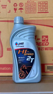 น้ำมันออโต้ลูป PTT HI Speed 2T สำหรับรถจักรยานยนต์ 2 จังหวะ ของแท้แน่นอน (PTT-HI-SPEED-2T-1L)