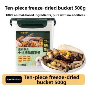 SHENJINGMAO | Nutritious Freeze-Dried Cat Snacks Chicken Chunks