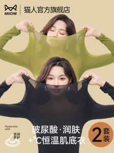 Warm Underwear Set for Women Hyaluronic Acid Base Skin Beauty Clothes Long Sleeve Long Pants Thermal Wear Comfortable Nylon Fabric