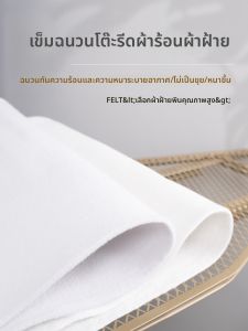 แผ่นรองตากผ้าแบบหนา แผ่นรองตากผ้าแบบถัก แผ่นรองตากผ้าแบบระบายอากาศ แผ่นรองตากผ้าแบบกันความร้อน อุปกรณ์เสริมแผ่นรองตากผ้า