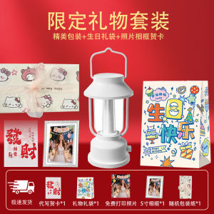 Portable Bluetooth Speaker Retro Camping Outdoor Lighting Tent Night Light Gift for Girlfriend Mini Waterproof LED Light RGB Effect