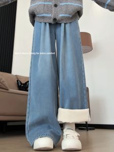 YAYANGREN | Warm Thick Flannel Loose Flared Jeans