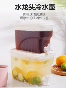 Large Capacity Cold Water Pot with Tap for Fridge Fruit Tea Cold Water Beverage Durable Heat Resistant Plastic Water Pot