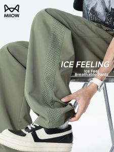 MiiOW | Mens Ice Silk Mesh Pants Loose Fitting Straight Leg