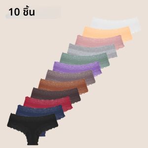10 ชิ้น/เซ็ตผู้หญิงกางเกงผ้าฝ้ายลูกไม้เซ็กซี่ต่ําเอวบราซิลกางเกงสีทึบหญิงชุดชั้นในสุภาพสตรี Intimates ชุดชั้นใน