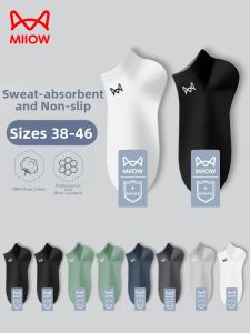 MiiOW | Odor-Resistant Anti-Slip Moisture-Wicking Big Size Sock
