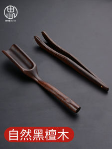 Black Ebony Tea Tweezers Tea Leaf Clamp Tea Cup Clamp Wooden Tea Tool Tea Serving Accessories Handmade Non-Tea Set Specific