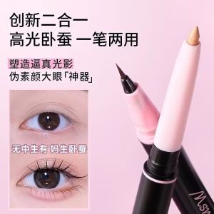 MSMEESHU Honey Bundle Double-Ended Eyeliner Waterproof Sweat-Proof Matte Pearl Brightening Natural 3D Long-lasting Smudge-Proof