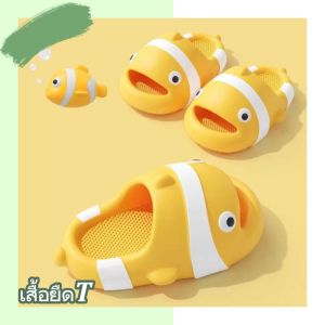 รองเท้าแฟชั่น ลายน้องนีโม่ พื้นนุ่ม สุดคิ้ว ตามรูป น่ารัก 🌈