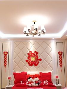 Tempelan Shuang Xi Wedding Nikah Kertas Bludru Gliter Timbul Gambar Dinding Merah Emas Perkawinan