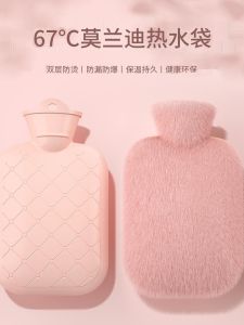 Thickened Hot Water Bag for Bed Use Warm Belly Bag Explosive Proof Filling Water Warm Uterus Specialized Store High Density PVC