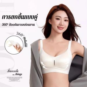 กางเกงชั้นในไร้ตะเข็บ 2025 ใหม่ สีทอง ผ้าพันแผล ต่อต้านแรงโน้มถ่วง ถ้วยนวด บรา บราผู้หญิง บราบาง反重力按摩杯文胸