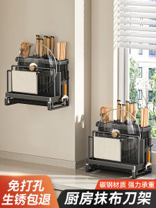 Nhà Bếp Inox Giá Để Dao Đa Năng Treo Tường Xả Kho Cho Thớt Nắp Nồi Người Tổ Chức