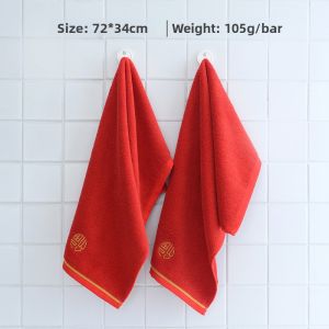 GRACE | Cotton Absorbent Face Towel Home Wedding Red 2 Pieces