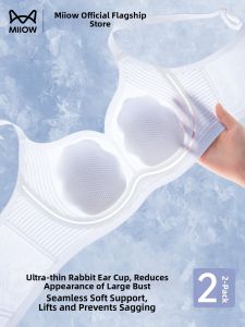 MiiOW | Ultra Thin Gathering Support Bra