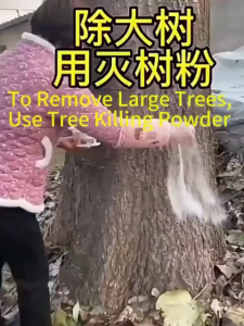 Japan Tree Killer  500g chemical grass killer For Trees Grass Bamboo Emove Large Trees Easily and various plants Faster-acting