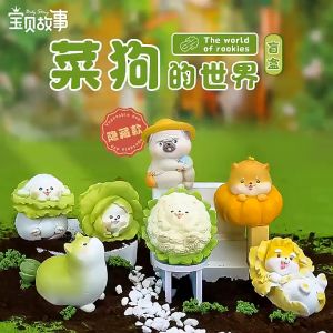World of Dog Blind box Toys Figure model Resin Crafts - Perhiasan mainan kotak buta Anging Kebun Baby Story 菜狗世界盲盒系列