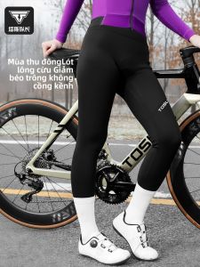 TOSUOD | Professional Cycling Trousers Pockets Autumn Winter