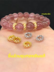 S925 เงินแท้ 925 แหวนปากเปิด แหวนปิด แหวนเปลือกหอย แหวนไข่มุก แหวนเพชร แหวนคริสตัล แหวนโซ่คอ แหวนสร้อยข้อมือ แหวน DIY ทำมือ