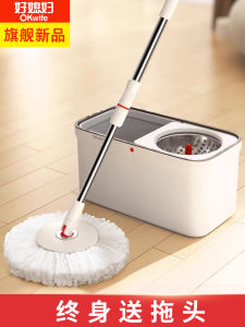 New Model Hand-Free Washing Rotating Mop Bucket Household Lazy Person Net Mop Cloth Extractor Stainless Steel Pole Ultra-Fine-Fiber