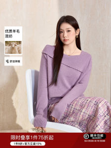 Elegant Pearl-Embroidered Sweater and Wool Blend Straight Skirt Set