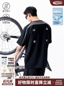 Underbroken Retro Sportswear Cool Feeling Quick Dry Antibacterial Loose Short Sleeve T-Shirt Color Block Design Casual Style