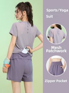sui xin yu qie | Rapid Dry Summer Breathable Shorts Set For Women With Back Pocket 5-Inch