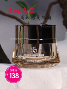ZhenLis S7 Moisturizing Brightening Cream 50g No Makeup Needed Illuminating Concealing Womens Skin Care Product