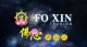Fo Xin Melaka