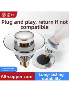 MOLORE | Anti-Odor Basin Filter Press-Type Stainless Steel