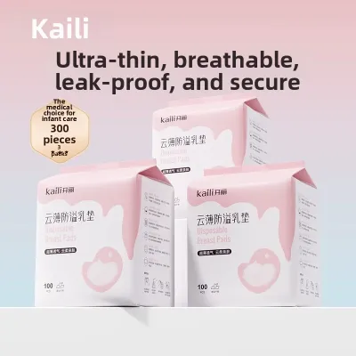Kaili | Breastfeeding Anti-Leak Disposable Breathable Ultra-Thin Pads