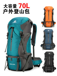 Outdoor Large Capacity Hiking Backpack 65+5 L Multifunctional Camping Tent Hiking Waterproof Travel Backpack Bag
