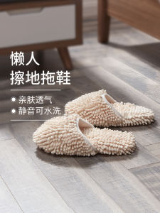 Water Absorbent Non-Slip Home Cleaning Washable Silent Mopping Slippers Bear Family Lazy Persons Mop Shoes for All Seasons