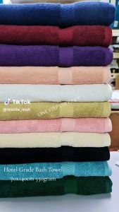 Big Towel 𝐔𝐭𝐨𝐩𝐢𝐚 𝐇𝐨𝐭𝐞𝐥 Bath Towel 100% Cotton 70cmx140cm Grey 550-600GSM Cotton Besar Kain Tuala Mandi Dewasa Serap Air