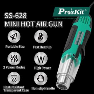 ProsKit SS-628F เครื่องเป๋าลมร้อนแบบมินิ 250W/500W