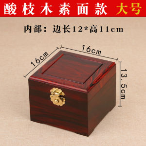 Rosewood Purple Sand Teapot Packaging Gift Box Teapot Box Solid Wood Square Packing Boxes Sandal Wood Crafts Tea Cup Storage Box